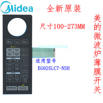 Midea microwave oven EG025LC7-NSH touch key switch membrane switch panel switch