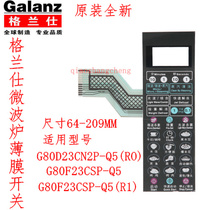 Galanz microwave oven panel G80F23CSP-Q5(R1) membrane switch key G80D23CN2P-Q5(RO