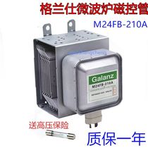 Package half year original disassembly Grans microwave oven accessories Magnetron M24FB-210A OM75S31GALO