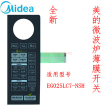 Midea microwave oven EG025LC7-NSH touch key switch membrane switch panel switch