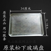 Original Panasonic steam type microwave oven flat glass plate 7J7-Y07 NN-GS575W GS587M