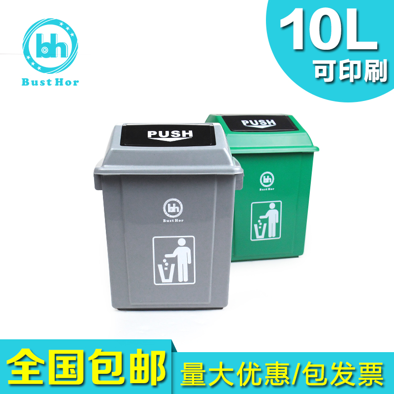 Creatives Makeup Room Bins Domestic Eu Style Kitchen Living Room Small Number with lid Plastic trash cans Covered Wastepaper