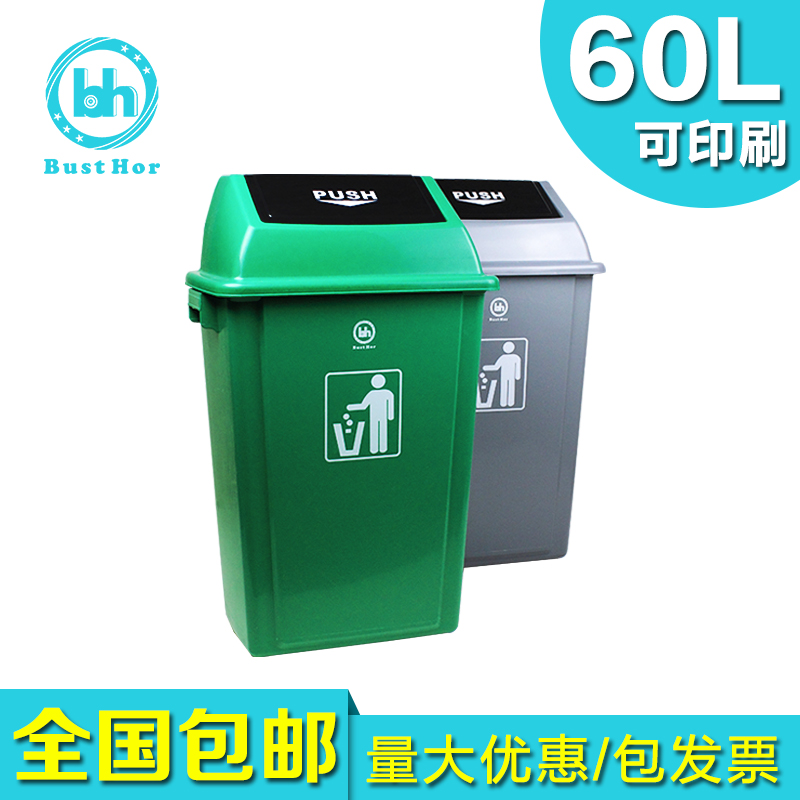 Thickened large with lid with lid shake lid flip trash can outdoor outdoor public public park trash can