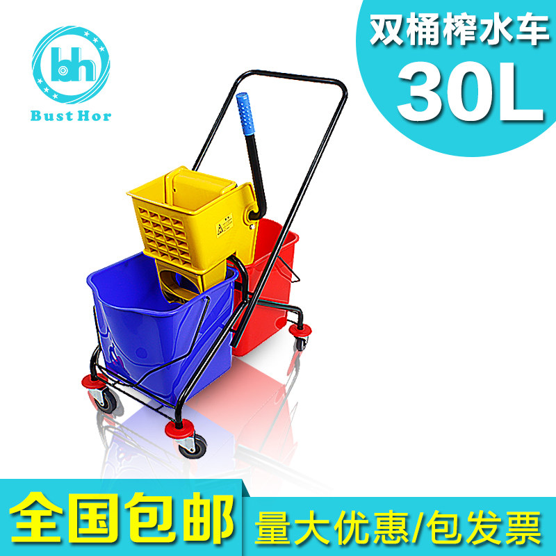 Hand push cleaning car press water car large thickened large capacity double barrel water squeeze car squeeze water car mop bucket mopping bucket