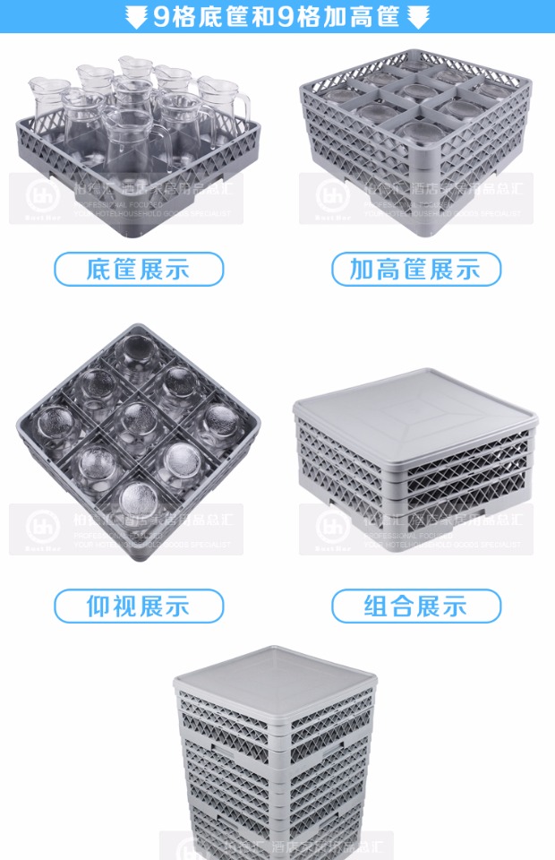Máy rửa chén chén đặc biệt khung dao kéo cống khung cốc rượu vang đỏ cao hộp lưu trữ hộp hoàn thiện 钵 basket giỏ bánh - Kính kính rayban nữ