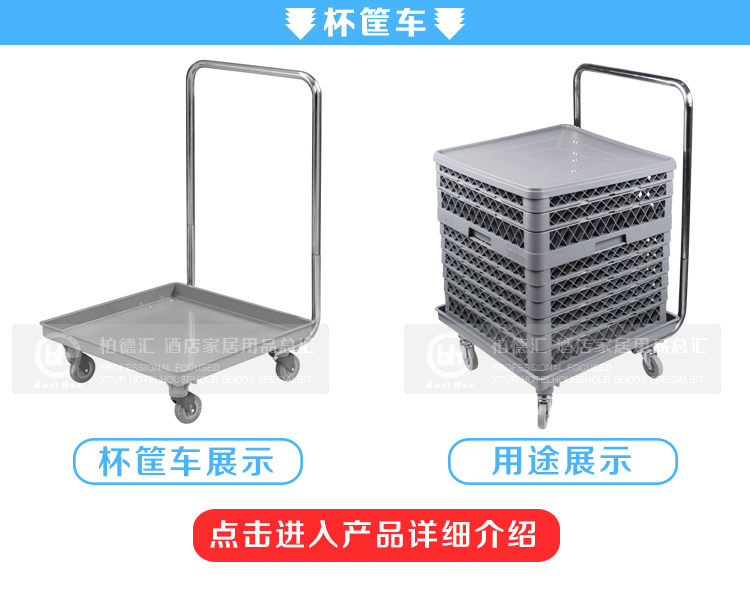 Máy rửa chén chén đặc biệt khung dao kéo cống khung cốc rượu vang đỏ cao hộp lưu trữ hộp hoàn thiện 钵 basket giỏ bánh - Kính kính rayban nữ