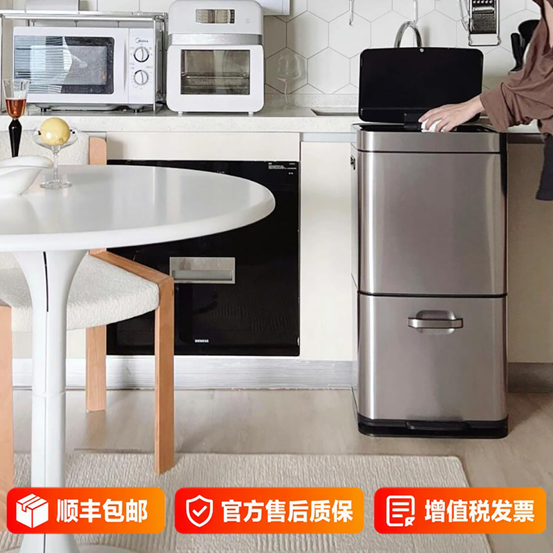 Eko Intelligent Fully Automatic Sensor Household Trash Can for Living Room and Kitchen, Dry and Wet Separation, Light Luxury Stainless Steel, Large Capacity Eko Intelligent Fully Automatic Sensor Household Trash Can for Living Room and Kitchen, Dry and Wet Separation, Light Luxury Stainless Steel, Large Capacity