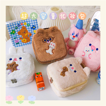 Cute plush bear rabbit cosmetic bag large capacity Japanese cartoon pink pig portable storage bag stationery bag