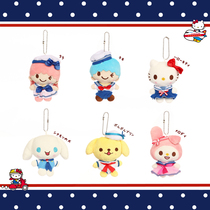 Cute Jade dog Pudding Dog Twin Star Navy keychain plush cartoon bag pendant girl heart hanging ornaments