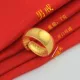 Jin Manduo giả vàng trang sức bằng đồng thau mạ vàng mở nhẫn trơn nữ từ lâu không phai Việt Nam Sha Jin spot nhẫn bạc pnj