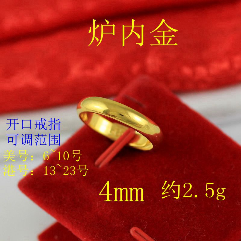 Euro Coin Gold Glossy Ring Wedding Rings Đồng thau mạ vàng A68 Cặp đôi Nhẫn đơn giản Nhẫn nhẫn kim tiền pnj