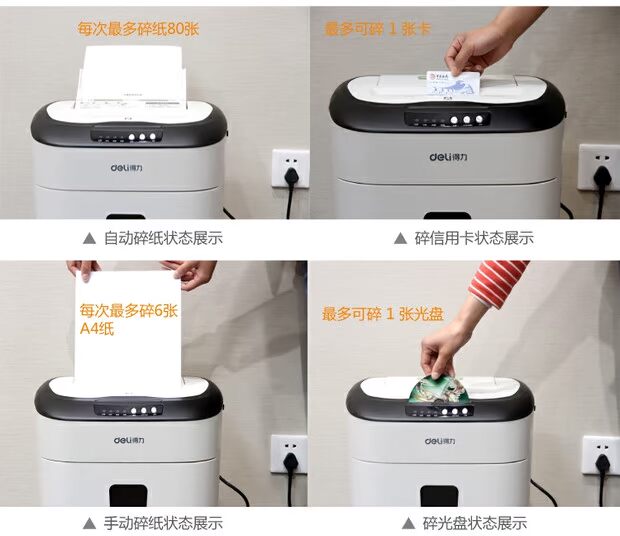 Máy hủy tài liệu điện tử 9926 viên văn phòng cao cấp máy hủy giấy tự động nạp giấy 3 giờ liên tục giấy vụn - Máy hủy tài liệu máy hủy tài liệu bonsaii 4s16