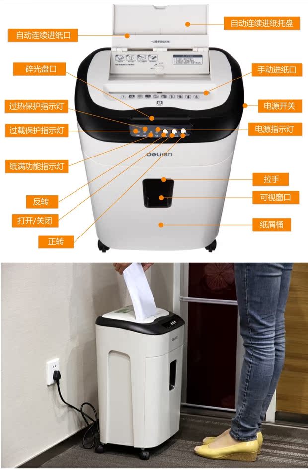 Máy hủy tài liệu điện tử 9926 viên văn phòng cao cấp máy hủy giấy tự động nạp giấy 3 giờ liên tục giấy vụn - Máy hủy tài liệu
