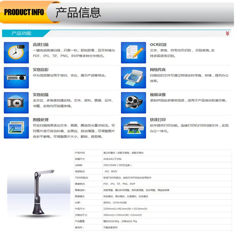 Mảng ánh sáng WJ1004 Gao Paiyi Máy quét cầm tay 5 triệu pixel HD Jing Paiyi A4 cứng - Máy quét máy scan hp 3000s2