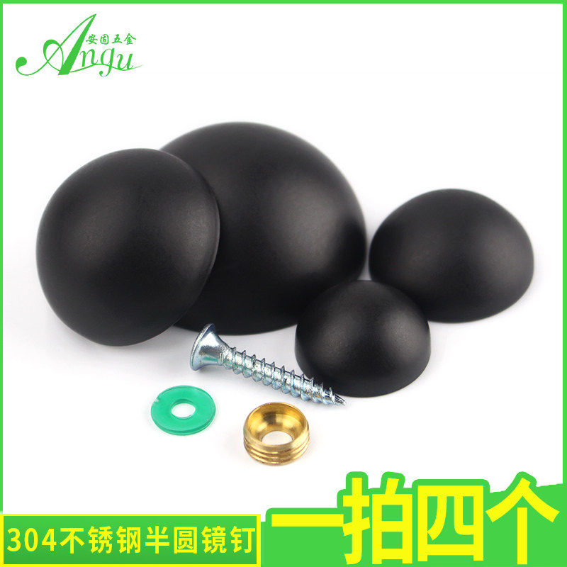 matt black bronze mirror nail decorative nail advertising nail magnetic brick acrylic plate fixing screw cover type nut semicircle decorative cover