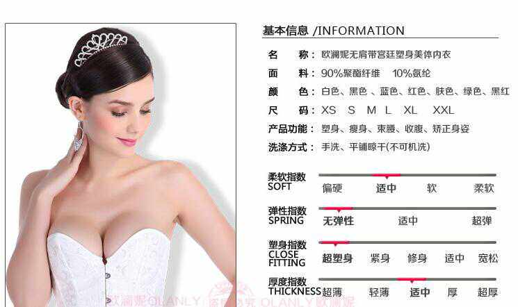 Corset amincissant k28 - Ref 694722 Image 5