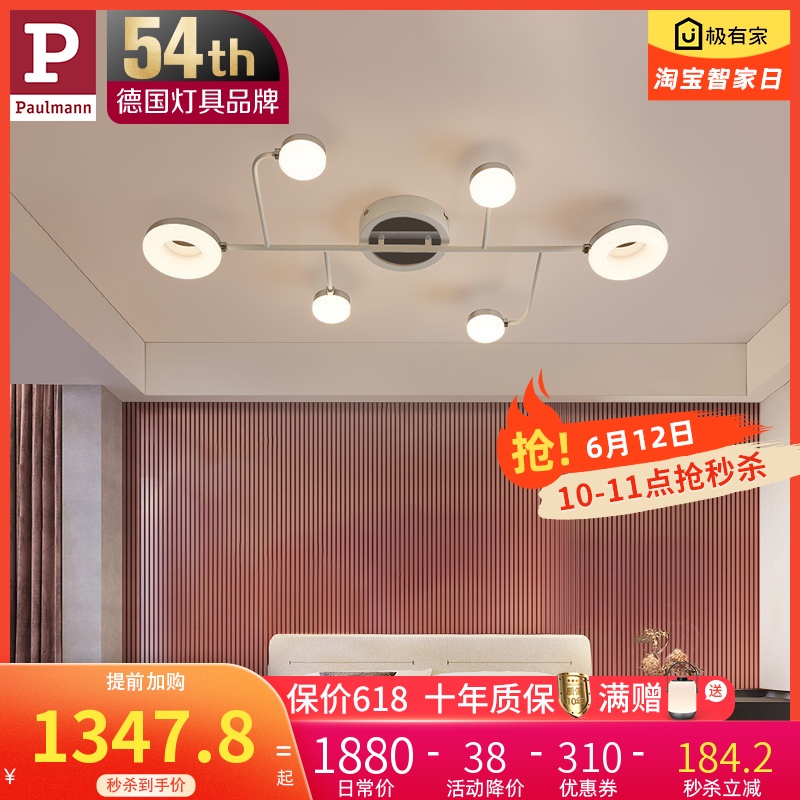 German Berman personality master bedroom light modern minimalist eye protection small living room suction light Nordic room lamps