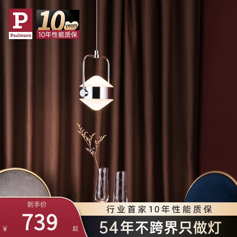 German Berman small chandelier single head creative personality Nordic modern minimalist study lighting living room reading