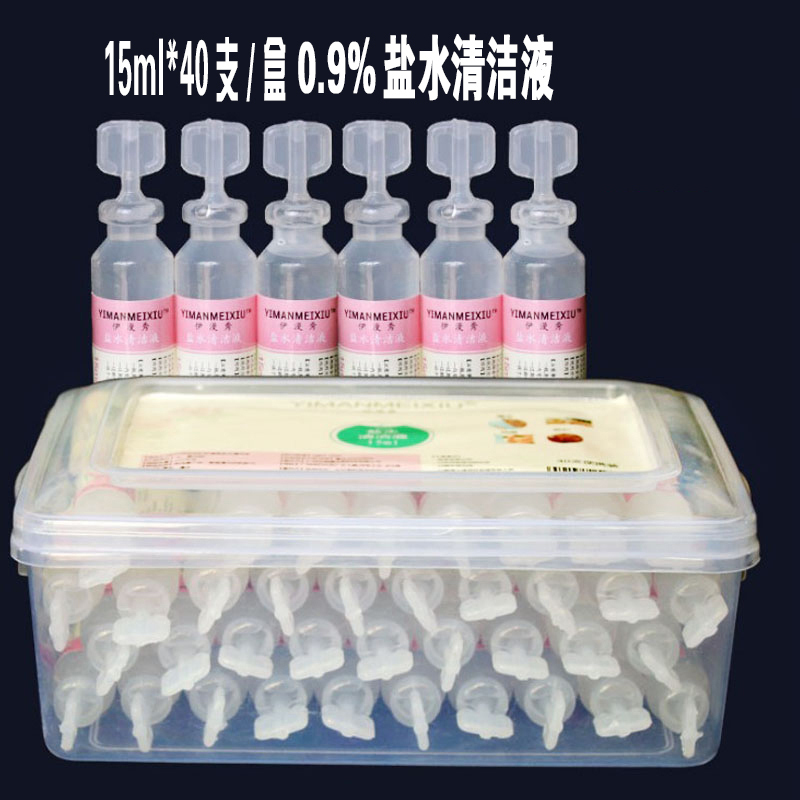40 Small Bottles of Sterilized Physiological Saline Cleaning Solution 0.9% Sodium Chloride for Facial Application, Contact Lens Cleaning, Face Washing, Eye and Nose Cleaning, and Tattooing 40 Small Bottles of Sterilized Physiological Saline Cleaning Solution 0.9% Sodium Chloride for Facial Application, Contact Lens Cleaning, Face Washing, Eye and Nose Cleaning, and Tattooing