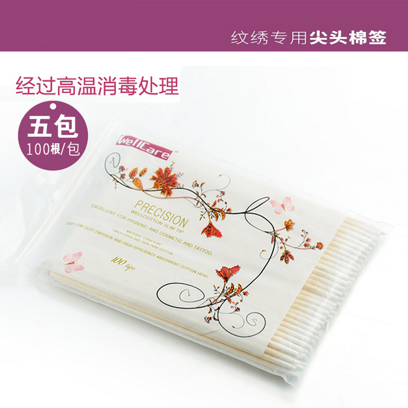 Disposable cotton swabs for tattoo embroidery pointed beauty eyebrow cotton swabs eyeliner cleaning and disinfection small cotton swabs single head - Taobao