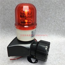 Sky car high power sound and light alarm BJ - 60A 1101J industrial alarm BJ60A buzzer