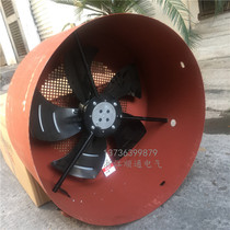 Frequency conversion motor ventilator G315A axial fan fan fan blade Motor all copper GP-315 G315B G315A3