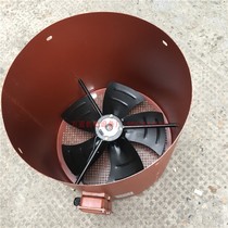 Frequency conversion motor ventilator G280A G280A3 variable frequency motor cooling fan axial fan GP280