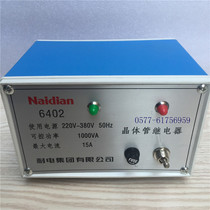 Electronic relay 6402 transistor relay high quality original