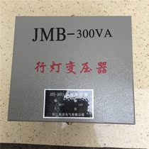 JMB-500VA JMB-1000VA JMB-2KVA all-copper transformer for traveling lamp lighting transformer
