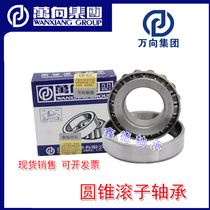 qian chao universal QC tapered roller bearings 30208mm 30209mm 30210mm 30211mm 30212mm 30213