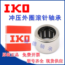 Imported IKO original TLA 3012 3016 3018 3020 3026Z stamped outer ring needle roller bearing