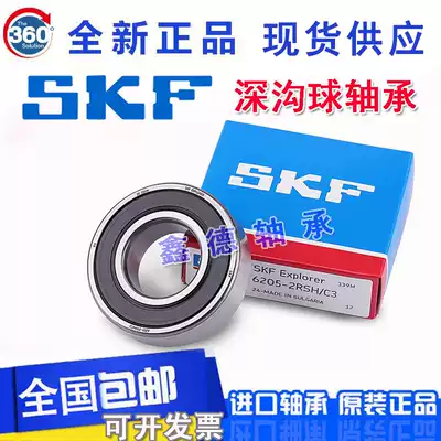 SKF bearing inside 6206 6207 6208 6209 6210 6211- 2Z-2RS1-2RSH C3
