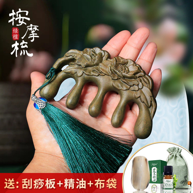 Natural green sandalwood carpenter wide-tooth comb scalp massage wooden comb female sandalwood head meridian large-tooth comb electrostatic anti-hair loss