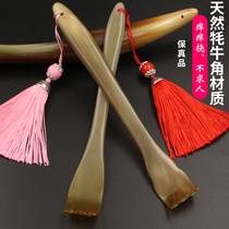 天然白牦牛角不求人痒痒挠抓背神器抓痒按摩工具不伤皮肤真牛角