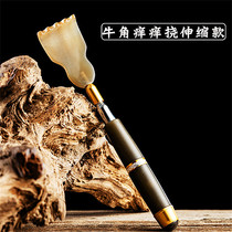 天然牛角痒痒挠耙抓痒多功能抓背挠痒神器不求人可伸缩老头乐全身