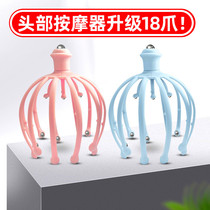 头部按摩器爪子八爪鱼五爪十二爪手动经络疏通双重滚珠挠头皮神器