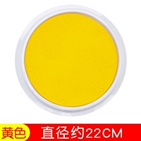 Большой, желтый