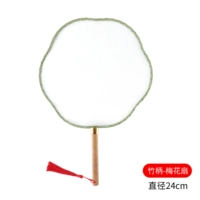 Бамбуковая ручка-плюм вентилятор