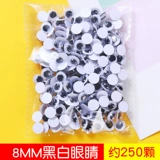 Реалистичная трехмерная наклейка, кукла для детского сада, DIY