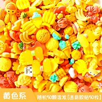 50 желтых задней части задней гелевой пасты 50 штук