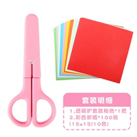 1 упаковка/розовая+цветная фотокопировальная бумага 100 листов