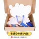 Cartoon White Card вентилятор 25 (коробка) 5 комплектов из 12 цветных пигментов