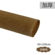 Коричневый утолщенный 50*250см