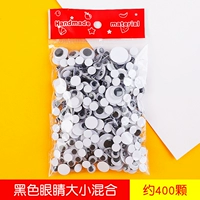 Смешанный набор черно-белых глаз, больших, средних и маленьких, около 400 шт., на клейкой основе.