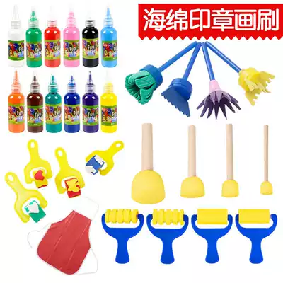Round sponge seal paint rubbing tool kindergarten painting stick children's art painting material painting brush set