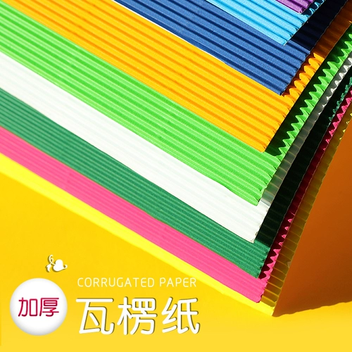 A4 Цветная гофрированная бумага Детский сад в ручной работы.