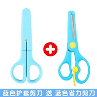 Синий пластиковый набор материалов, синяя лента