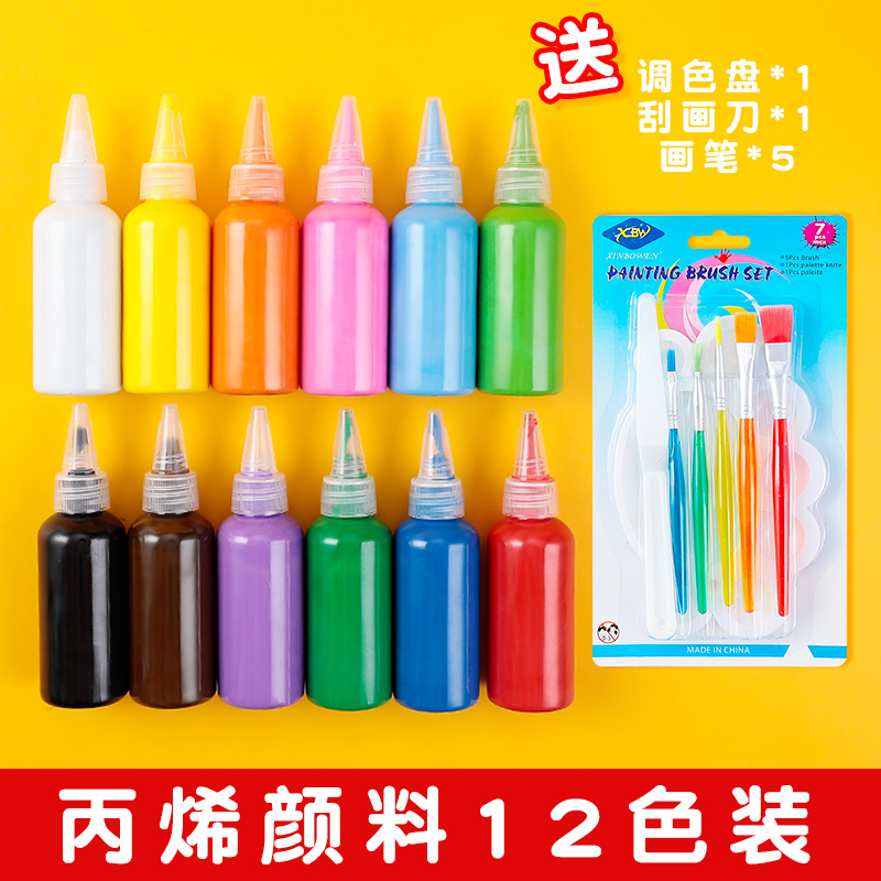 Acrylic paint wall painting waterproof sunscreen does not fade children's hand-painted paint diy shoes graffiti art materials