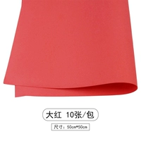 Красный чай улун Да Хун Пао, 50×50см