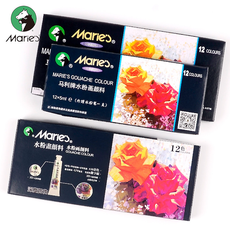 Marley brand gouache watercolor pigment 12ML children's painting washable 36 colors art graffiti special dye